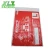 Import Promotional Logo Printed polymailer Bag With Easy Tear Line from China