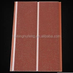 PVC ceiling panel