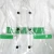 Import PVC Fashion Transparent Catwalk  Waterproof Raincoat from China
