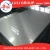 Regular spanle and zinc coating hot dip galvanized steel/Gi/Galvanized Iron steel sheet