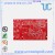 Import Rigid Various Type PCB Board with UL ISO RoHS from China