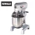 Import Stainless Steel dough mixer Commercial planetary stand mixer floor food mixer from China