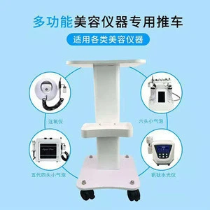 stand holder rolling cart salon trolley beauty machine for