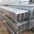 Import steel profile ss400 structural steel h beam from China