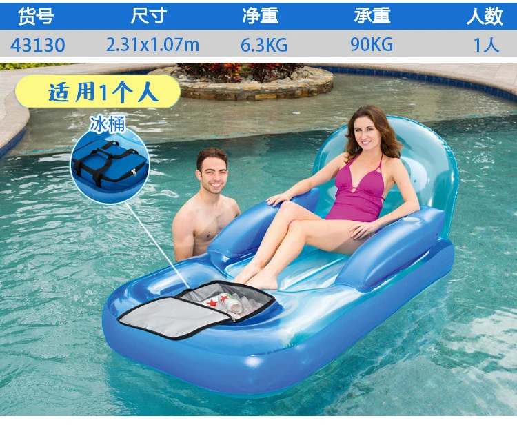 summer water party beach and pool toys bestway 43130 top quality inflatable floating 1 person sofa float with ice cooler