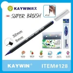 SUPER soft Brush marker #128