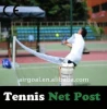 Tennis Net-01(Inflatable Tennis ball net post )