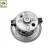 Import Vacuum Cleaner Motor V1J-P135S-T Vacuum Cleaner Parts Samsung 1600W Motor from China