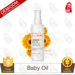 Wholesale Baby Massage Oil,Calendula,Aloe Vera and Vitamin E 100ml OEM/ODM Supply