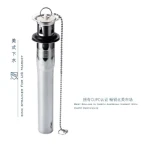 Wholesale Stainless Steel Pop up Wash Basin Anti Odor Drainage Bathroom SUS 304 Sink Drainer with Pipe Brass Chain with Rubber Plug