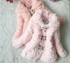 Winter new Childrens clothing baby girls coats thick pink Pearl Lace fur jackets plush hoodie jacket