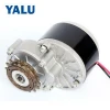 YALU MY1016Z2 250W Left flywheel sprocket gear driving electric motor kits for bicycles with rubber parts