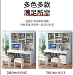 Computer Mesa Desk Table With Bookcase