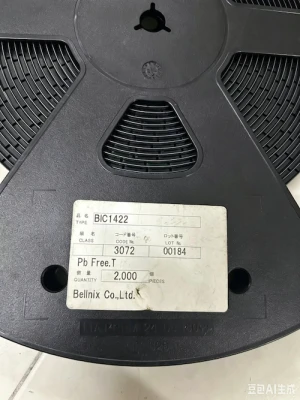 BIC1422 BELLNIX