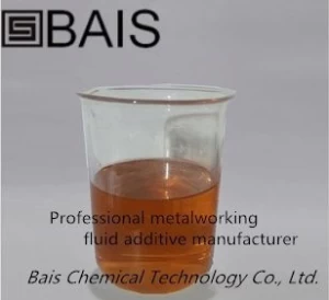 Imidazoline derivative  Rz-Amine O  CAS:95-38-5   corrosion inhibitor
