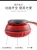 Import Haedset Earphone With FM from China