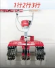 Weeder Cultivator Machine for weeding with petrol engine