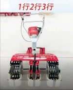 Weeder Cultivator Machine for weeding with petrol engine