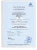Import 3-Ply Surgical Face Mask / 3ply Disposable disinfected Medical Face Mask /TYPE IIR from China