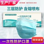Non-surgical mask