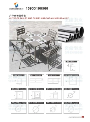 OUTDOOR TABLES AND CHAIRS MADE OF ALUMINUM ALLOY