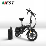 16 inch ebike foldable pedal assist folding electric bike