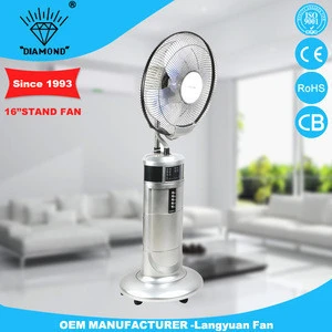 2015 new on sale now electric fans with spray water mist standing fan
