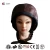 Import 2016 New model design Beautiful Hair care Thermal Treatment spa Hair steamer cap steaming cap heat cap for hair from China