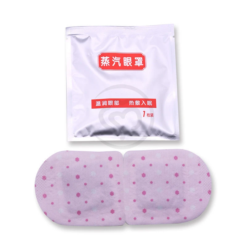 2019 hot disposable spa eye hot patch to liberate black eye circles