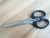 Import 2Cr13 Stainless Steel Office Scissors from China