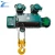 Import 2t 3t 5t materials handling tools electric cable hoist price from China