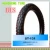 Import 300-18 china motorcycle tire from China