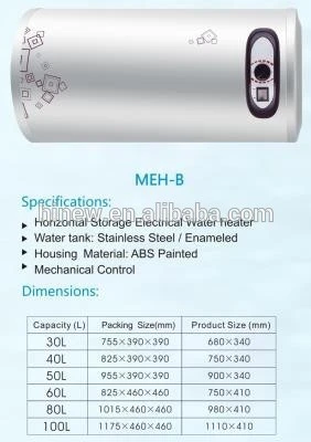 30L/50L/80L/100L CE vertical storage electric water heater MEH-B