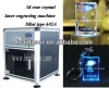 3d crystal laser engraving machine price(professional manufacturer)