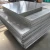 Import 4ft x 8ft specification 0.10mm~500mm thickness 5052 aluminum plate/sheets for construction from China