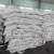 Import Agriculture Fertilizer Epsom Salt Magnesium Sulfate Heptahydrate / Magnesium Sulphate mgso4 99% from China