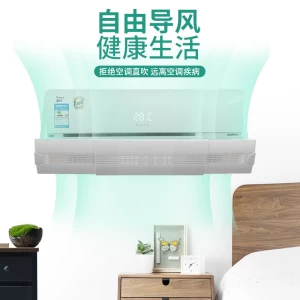 Anti-straight Blow air  deflector energy saving conditioner wind  adjustable split Air conditioning Windshield for home office
