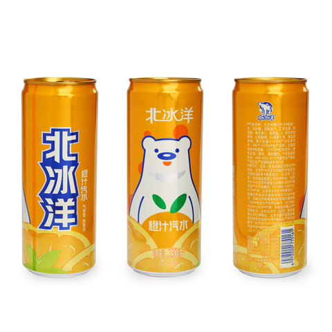 Buy Arctic Ocean Old Beijing Orange Juice Soda Cold Quenching Thirst ...