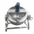 Import Automatic mixer cooker pot food industrial stainless steel cooking kettle mixer from China