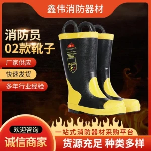 Best selling fire resistant safety boots firemen Firefighting Rubber Rain Boots