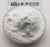 Import Calcium Orotate/Calcium Orotate powder/ 22454-86-0 from China