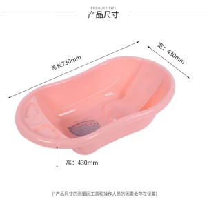 Safety baby plastic bath tub, new born baby safety bathtub