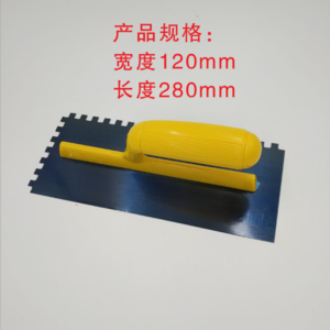 China Cheap Price Plastic Handle Wall Plastering  and Notched Trowel 280*120MM