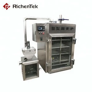China Cold Smoking Equipment/Smoking Furnace for Fish Meat