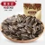 Chinese  hotsale roasted  flavor sunflower seed with shell snack food inner Mongolia origin