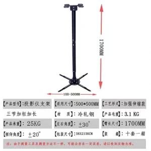 competitive price short throw projector stand 300 inch outdoor 360 degree rotating motorized slide adjustable foldable ceiling