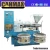 Import cotton seed oil pressing machines price, flax seed cold oil press machine price from China