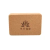 Custom High Quality Lightweight Printed 100% Cork Wood Material Yoga Block