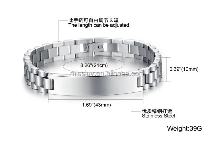Custom inspired logo laser stainless steel chain bracelet jewelry blank Titanium steel bracelet man