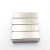 Import D20x6x6mm neodymium magnets n42  block shape with bright silver coating from China